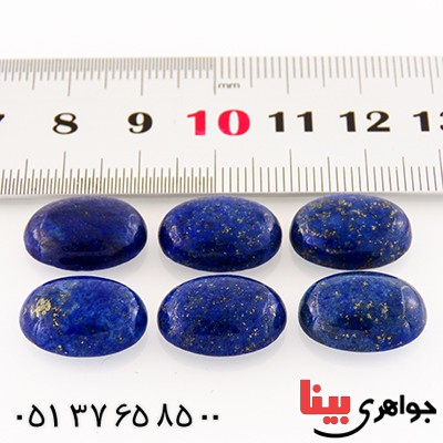 نگین انگشتر لاجورد افغان مرغوب _کد:12810