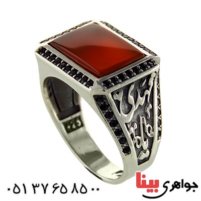 انگشتر عقیق قرمز میکروستینگ مردانه یا مهدی _کد:12828