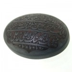 صینی با حکاکی برجسته ناد علی _کد:12866