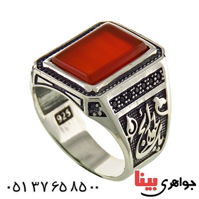 انگشتر عقیق قرمز میکروستینگ مردانه یا باب الحوائج _کد:12873