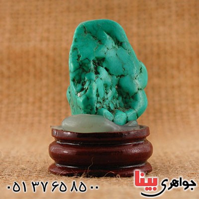 سنگ فیروزه هیمالیا دکوری سنگ درمانی _کد:12874