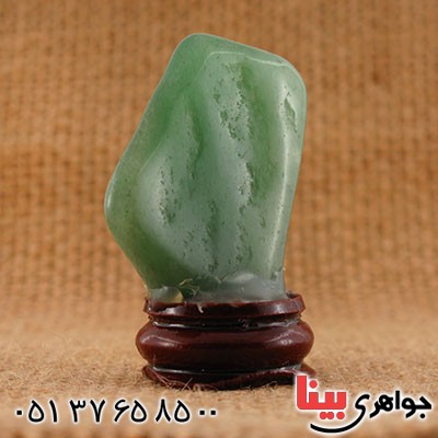 سنگ یشم دکوری سنگ درمانی _کد:12875
