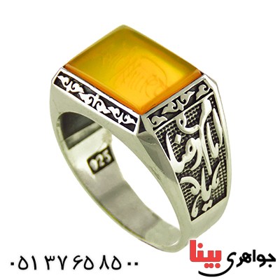 انگشتر عقیق شرف الشمس مردانه یا امام رضا _کد:12889