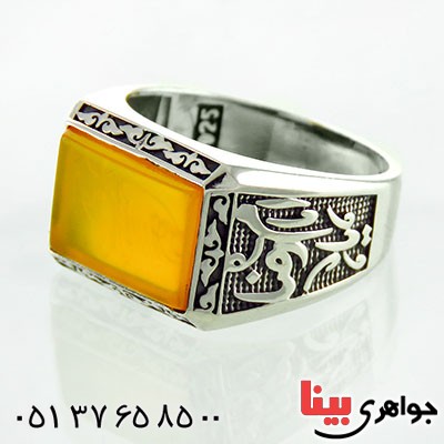 انگشتر عقیق شرف الشمس مردانه یا امام رضا _کد:12889