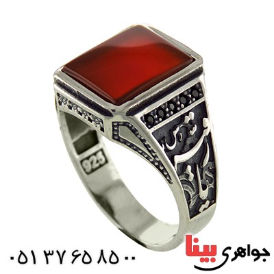 انگشتر عقیق قرمز میکروستینگ مردانه یا رقیه _کد:12896