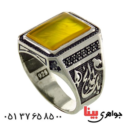انگشتر عقیق شرف الشمس میکروستینگ درشت و سنگین مردانه باب الحوائج _کد:12920
