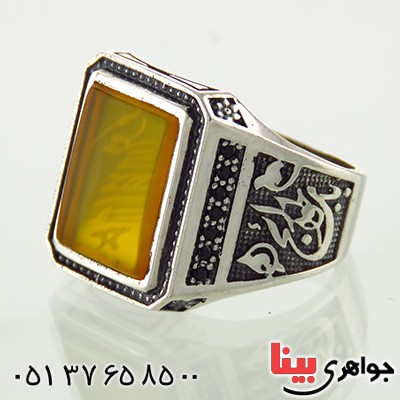 انگشتر عقیق شرف الشمس میکروستینگ درشت و سنگین مردانه باب الحوائج _کد:12920
