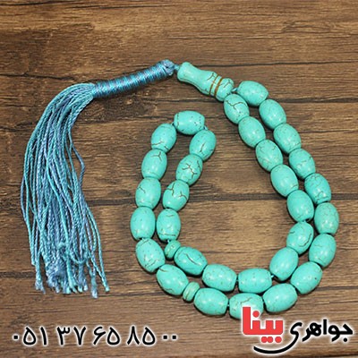 تسبیح فیروزه صنعتی 33 دانه ای هلی _کد:12934