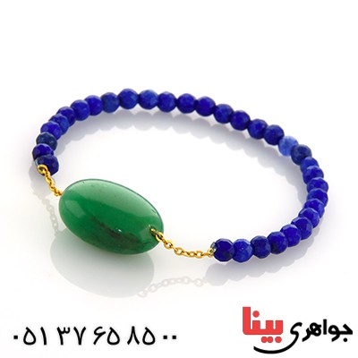 دستبند جید آبی تراشدار و عقیق سبز _کد:12936