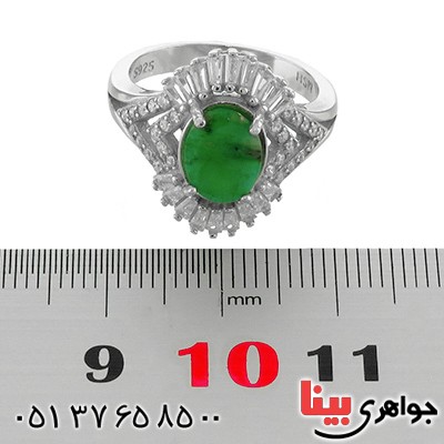انگشتر زمرد زنانه رودیوم مدل سونیا _کد:12942