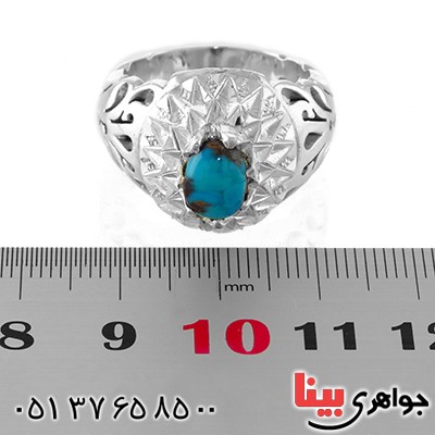 انگشتر فیروزه نیشابوری مردانه فاخر آینه کاری سنگین _کد:12957