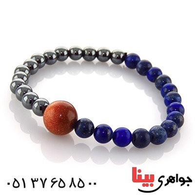 دستبند دلربا ، لاجورد و حدید _کد:12977