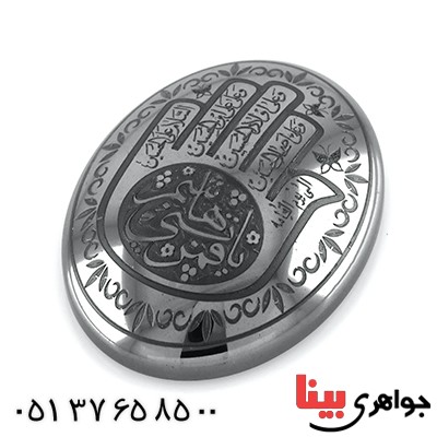 نگین انگشتر حدید صینی درشت با حکاکی برجسته کف العباس