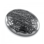 صینی درشت با حکاکی برجسته ناد علی _کد:12990