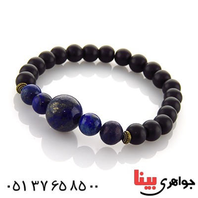 دستبند لاجورد و عقیق سیاه (انیکس) مات _کد:13002