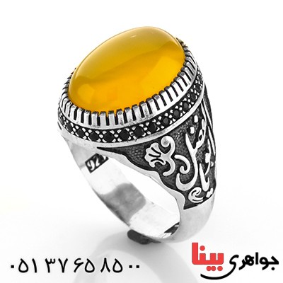 انگشتر عقیق شرف الشمس لامپی یا ابوالفضل میکروستینگ _کد:13013