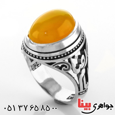 انگشتر عقیق شرف الشمس مردانه درشت یا امام رضا _کد:13016