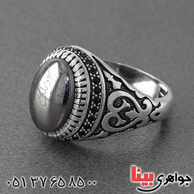 انگشتر حدید صینی هفت جلاله مردانه میکروستینگ اسلیمی _کد:13021