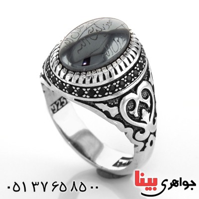 انگشتر حدید صینی هفت جلاله مردانه میکروستینگ اسلیمی _کد:13021
