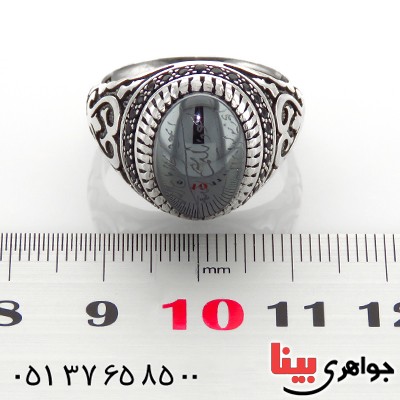 انگشتر حدید صینی هفت جلاله مردانه میکروستینگ اسلیمی _کد:13021