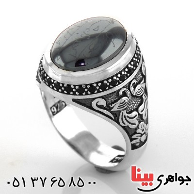 انگشتر حدید صینی هفت جلاله مردانه میکروستینگ مدل گلستان _کد:13022