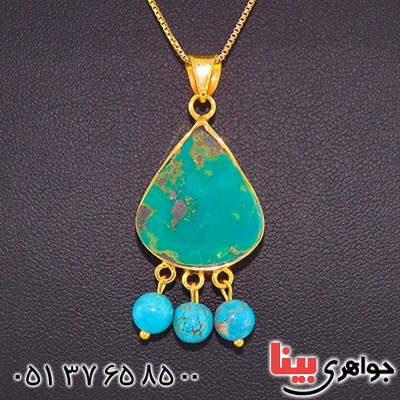 گردنبند فیروزه نیشابوری اشکی آویز فاخر _کد:13038