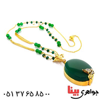 سینه ریز چند جواهر عقیق سبز و جید زنانه طرح پروانه _کد:13054