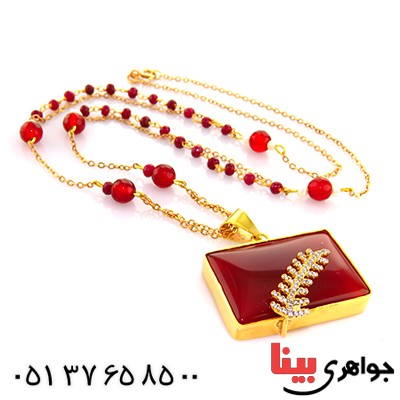 سینه ریز عقیق قرمز زنانه درشت طرح خوشه _کد:1820