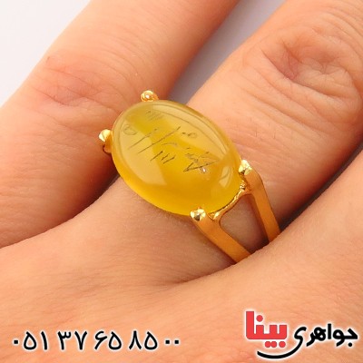 انگشتر عقیق شرف الشمس لامپی زنانه مدل نینا _کد:13063