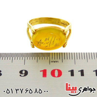 انگشتر عقیق شرف الشمس لامپی زنانه مدل نینا _کد:13063