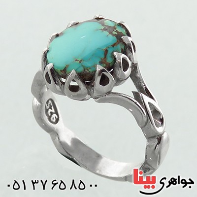 انگشتر فیروزه نیشابوری شجری اسلیمی _کد:13083