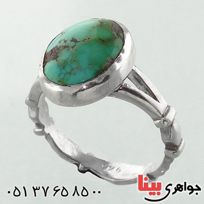 انگشتر فیروزه نیشابوری شجری _کد:13084