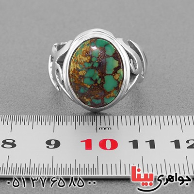 انگشتر فیروزه نیشابوری شجری درشت طرح یا علی _کد:13088