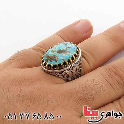 انگشتر فیروزه نیشابوری شجری درشت مدل عثمانی سلطان _کد:1797