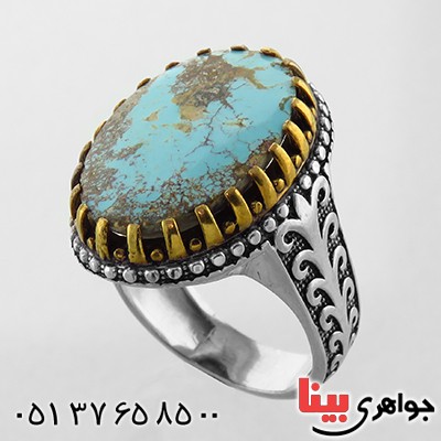 انگشتر فیروزه نیشابوری شجری درشت مدل عثمانی سلطان _کد:1801