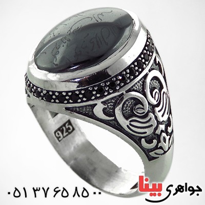 انگشتر حدید صینی هفت جلاله مردانه درشت میکروستینگ اسلیمی _کد:13096