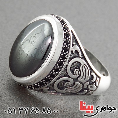 انگشتر حدید صینی هفت جلاله مردانه درشت میکروستینگ اسلیمی _کد:13096