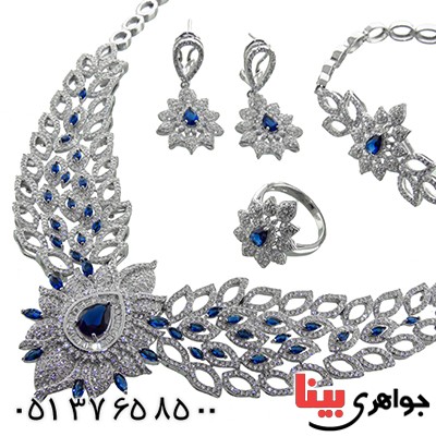 سرویس یاقوت کبود مجلسی زنانه فاخر و سنگین طرح ملکه _کد:1803
