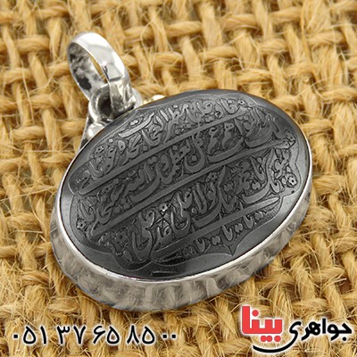 سفارشی سنگ دلخواه شما _کد:13100 سفارشی سنگ دلخواه شما _کد:13100