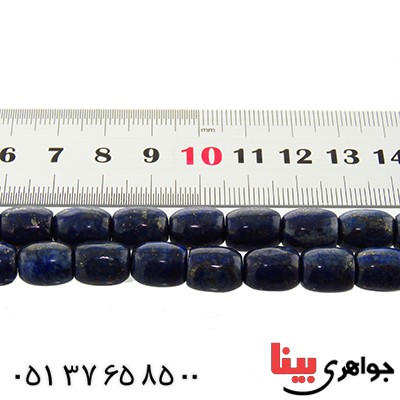 تسبیح لاجورد افغان استوانه ای 33 دانه ای درشت _کد:13107