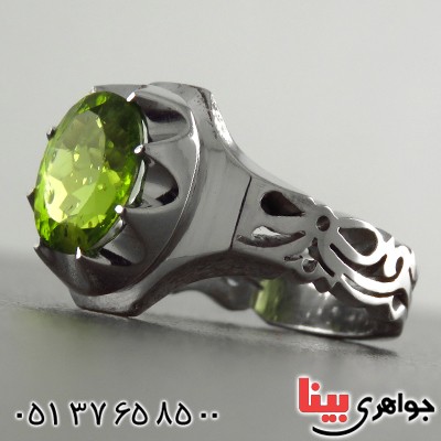 انگشتر زبرجد زلال مردانه اسلیمی فاخر (با شناسنامه بین المللی دیجیتال) _کد:1807