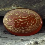 حکاکی گود پنج تن درشت _کد:13122