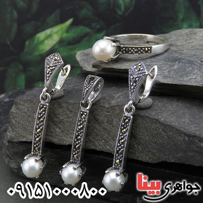 سرویس مروارید زنانه مارکازیت درجه یک سرویس مروارید زنانه مارکازیت درجه یک
