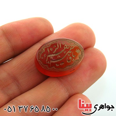نگین انگشتر عقیق یمنی حکاکی گود یا فاطمة الزهرا (ع) درشت _کد:13135