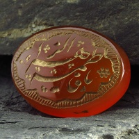 نگین انگشتر عقیق یمنی حکاکی گود یا فاطمة الزهرا (ع) درشت 