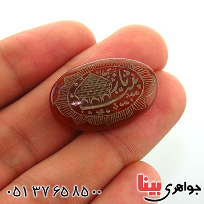 نگین انگشتر عقیق یمنی درشت حکاکی گود یا زینب _کد:13145