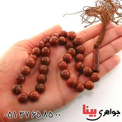 تسبیح دلربا 33 دانه ای درشت عالی _کد:13156