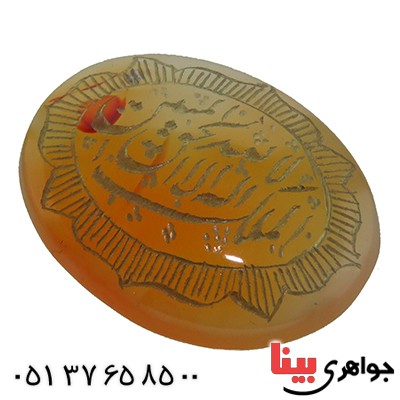 نگین انگشتر عقیق یمنی درشت حکاکی گود لا اله الا الله ملک الحق المبین _کد:13160