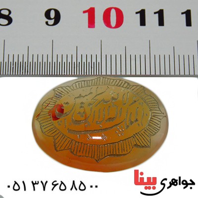 نگین انگشتر عقیق یمنی درشت حکاکی گود لا اله الا الله ملک الحق المبین _کد:13160