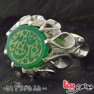انگشتر عقیق سبز مردانه درشت حکاکی برجسته یا علی مدد _کد:13168